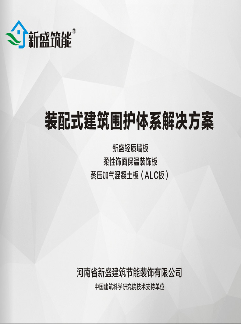 蓝月亮精选料免费大全