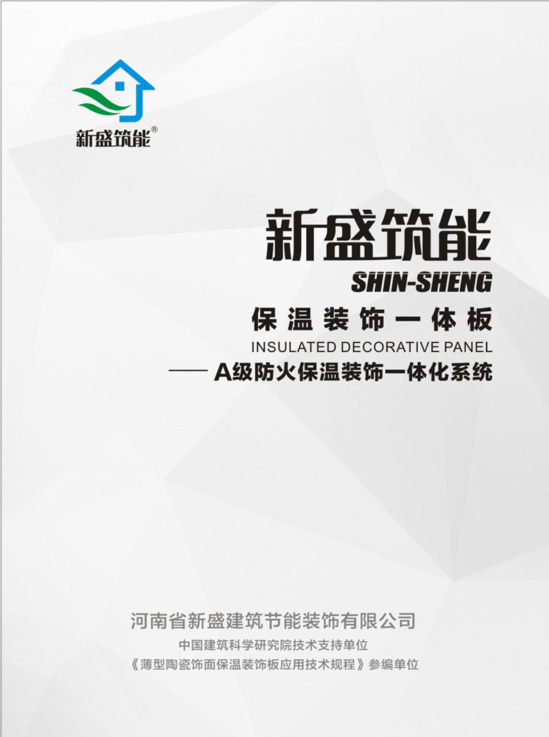 蓝月亮精选料免费大全