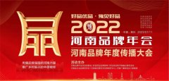 蓝月亮精选料免费大全