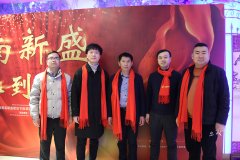 革故鼎新，守正出奇——2024蓝月亮精选料免费大全企业集团年终盛典